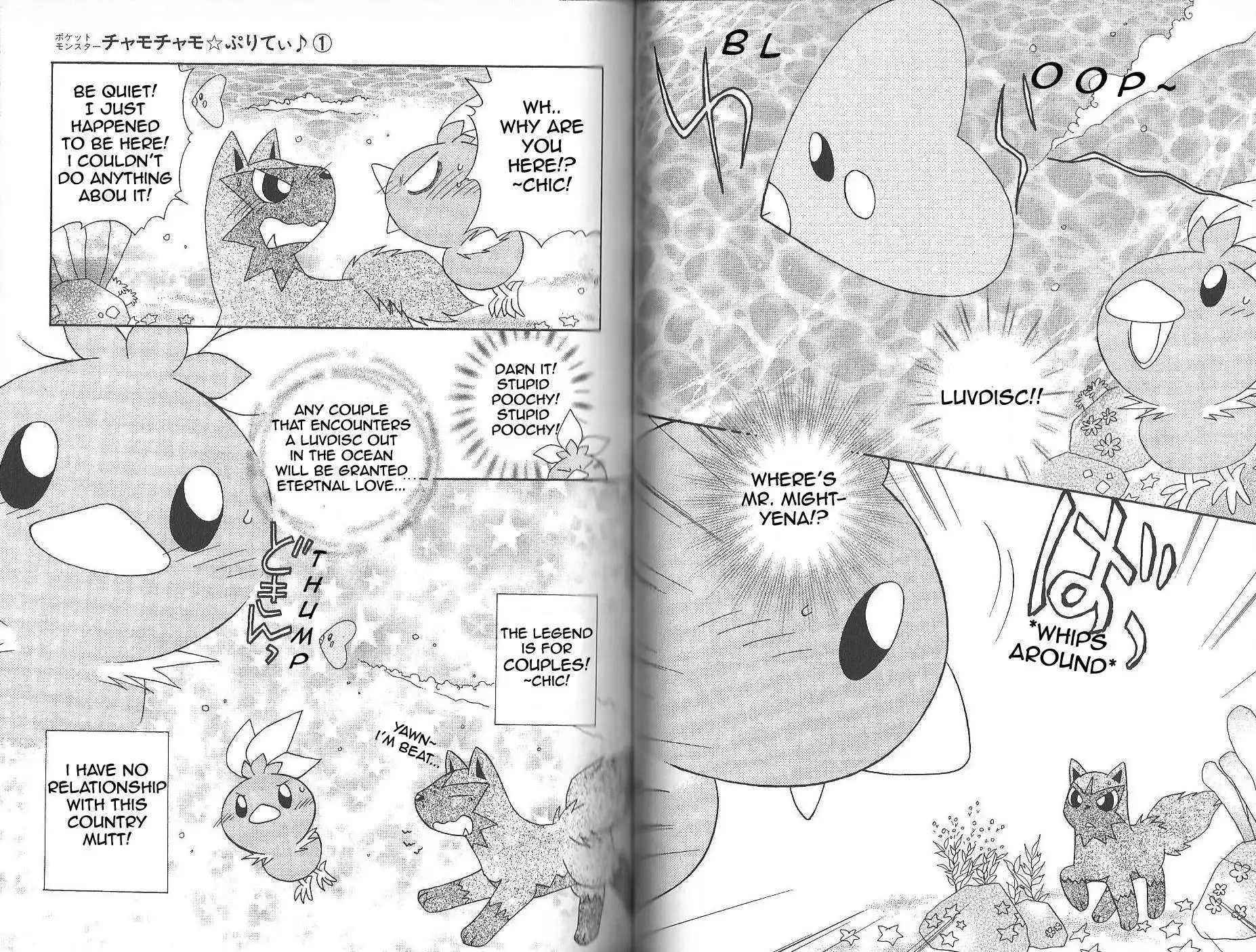 Pocket Monster - Chamo Chamo Prett Chapter 0.011 34